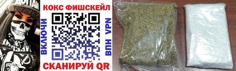 Магазины продажи наркотиков Закаменск Бошки Шишки  АМФ  Бутират  Cocaine  A-PVP  ГАШ 