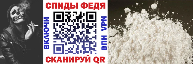 гидра как войти Закаменск АМФ 97%