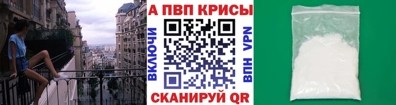 А ПВП СК  Закаменск 