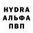 Альфа ПВП Соль EnkerONE Tagging