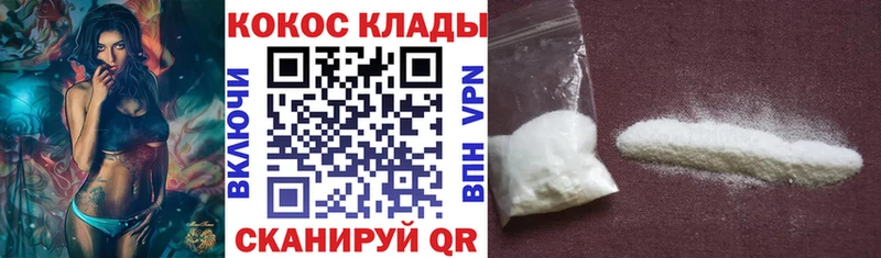кракен рабочий сайт  Закаменск  COCAIN 98% 