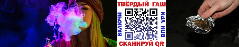 ГАШИШ Cannabis  Закаменск 