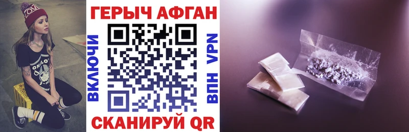 Героин VHQ  купить   Закаменск 