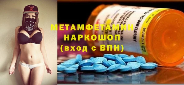 марки nbome Новодвинск