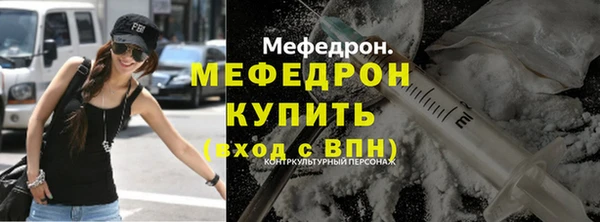 амф Новокубанск