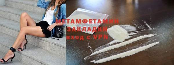 амф Новокубанск