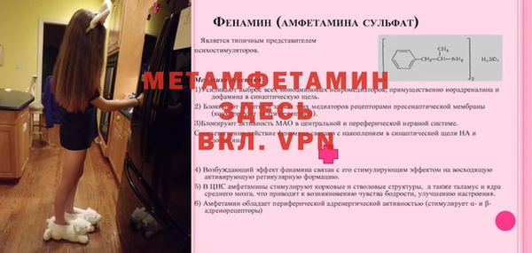 амф Новокубанск