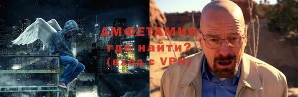 амф Новокубанск