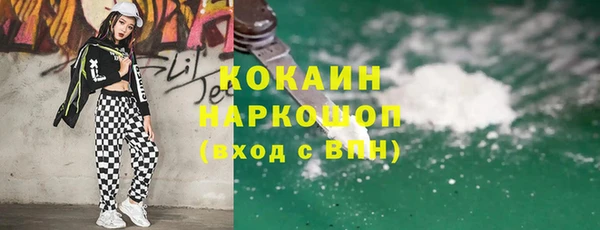 марки nbome Новодвинск