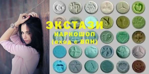 амф Новокубанск