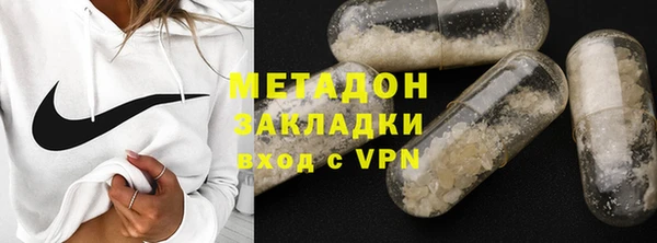 амф Новокубанск
