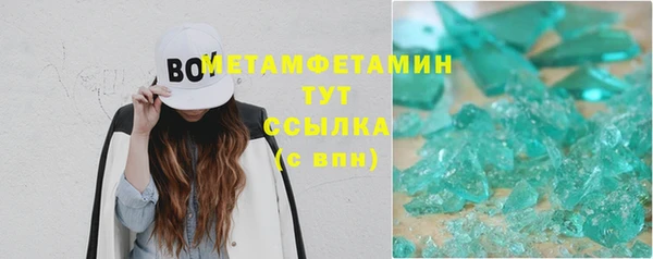 марки nbome Новодвинск