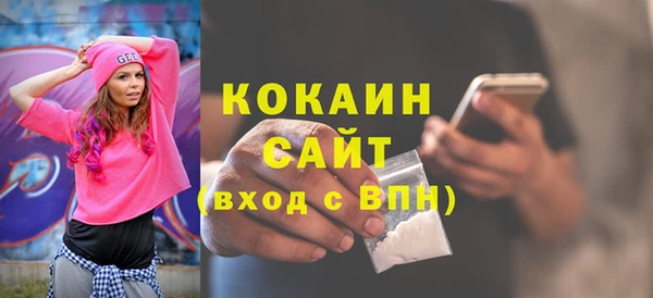 амф Новокубанск