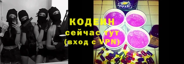 амф Новокубанск