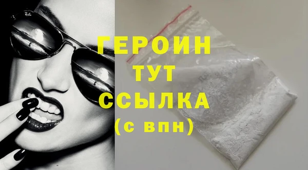 марки nbome Новодвинск