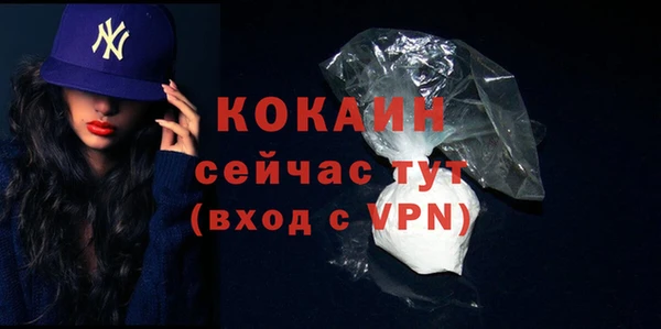 амф Новокубанск