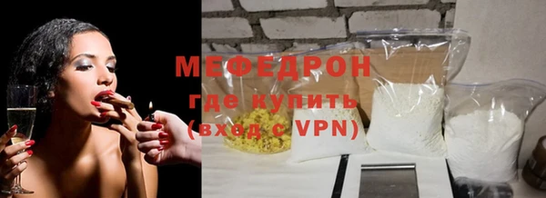 mdpv Новозыбков