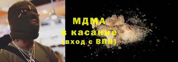 амф Новокубанск