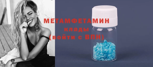 марки nbome Новодвинск