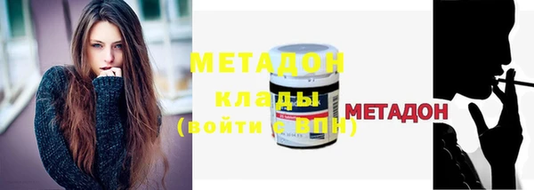 марки nbome Новодвинск