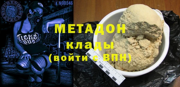 марки nbome Новодвинск