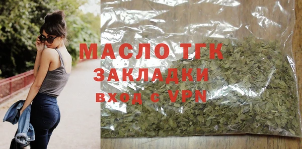 mdpv Новозыбков