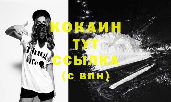 первитин Нефтегорск