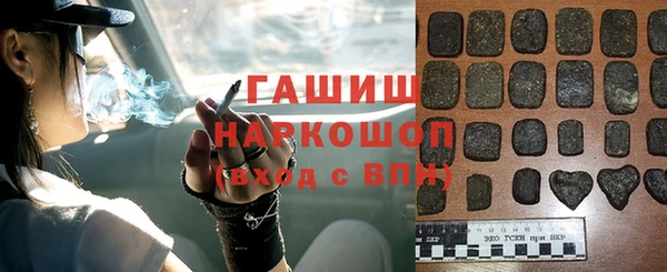 амф Новокубанск