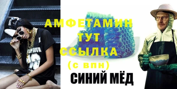 марки nbome Новодвинск