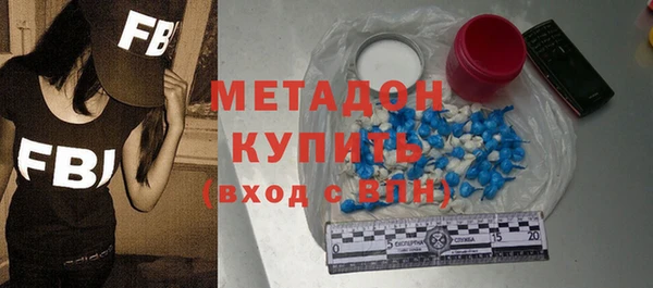 амф Новокубанск