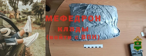 амф Новокубанск