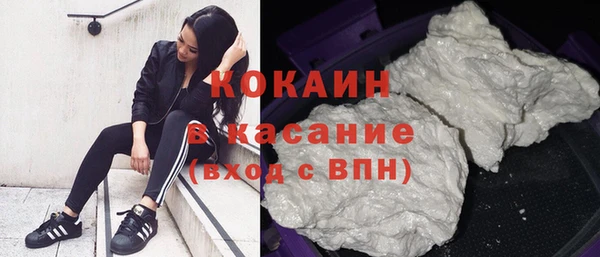 марки nbome Новодвинск