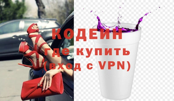 марки nbome Новодвинск