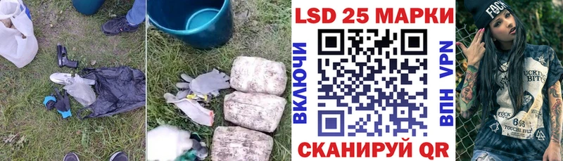 LSD-25 экстази ecstasy  ОМГ ОМГ как войти  Закаменск 