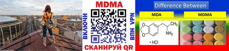 MDMA Molly  Закаменск 