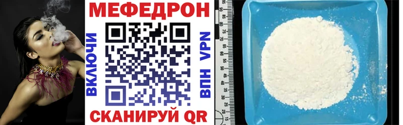 это клад  Закаменск  Меф mephedrone  хочу  