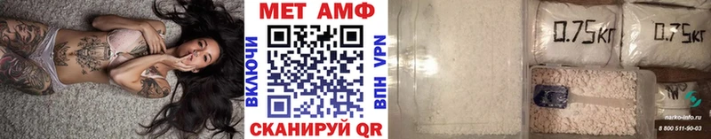 shop наркотические препараты  где найти наркотики  Закаменск  Метамфетамин пудра 