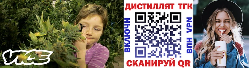 хочу наркоту  гидра онион  Дистиллят ТГК жижа  Закаменск 